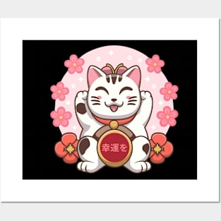 Maneki-Neko - Cherry Blossom Posters and Art